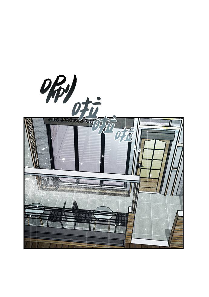 🍲重生最强玩家 [第48话] 契约者申慈云（3） 第1页