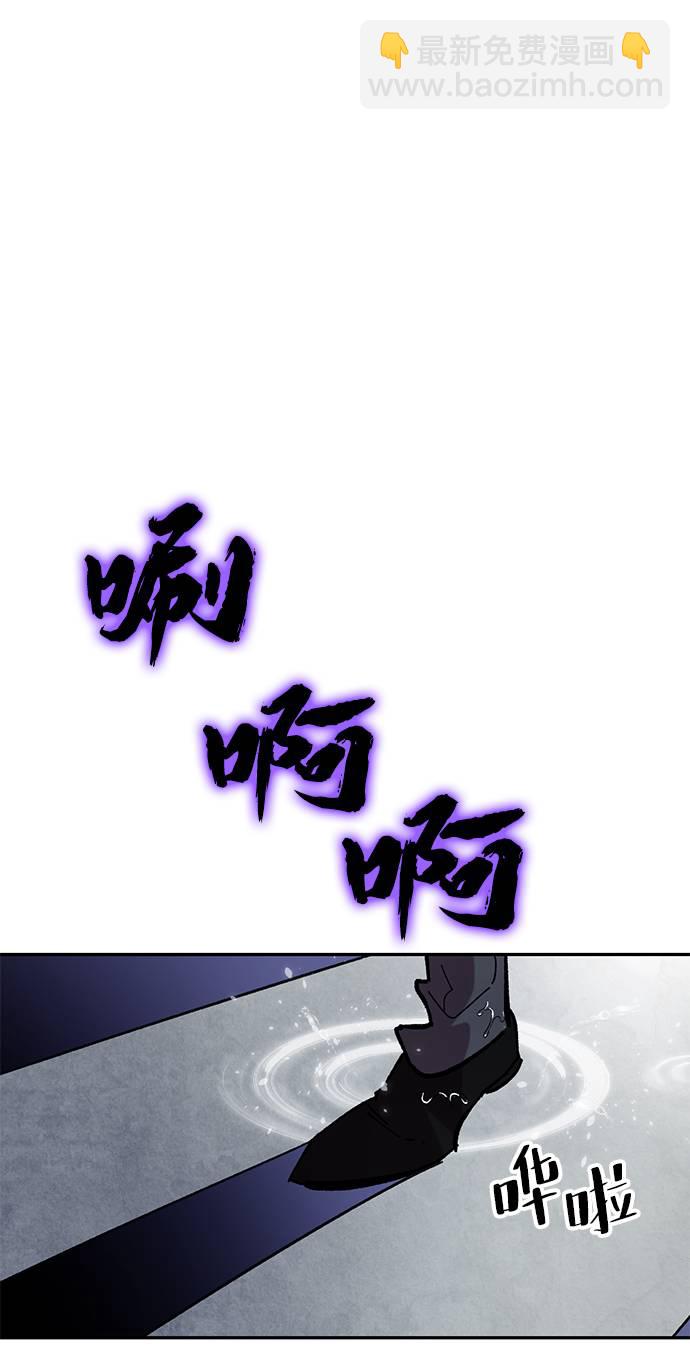 🍲重生最强玩家 [第48话] 契约者申慈云（3） 第11页