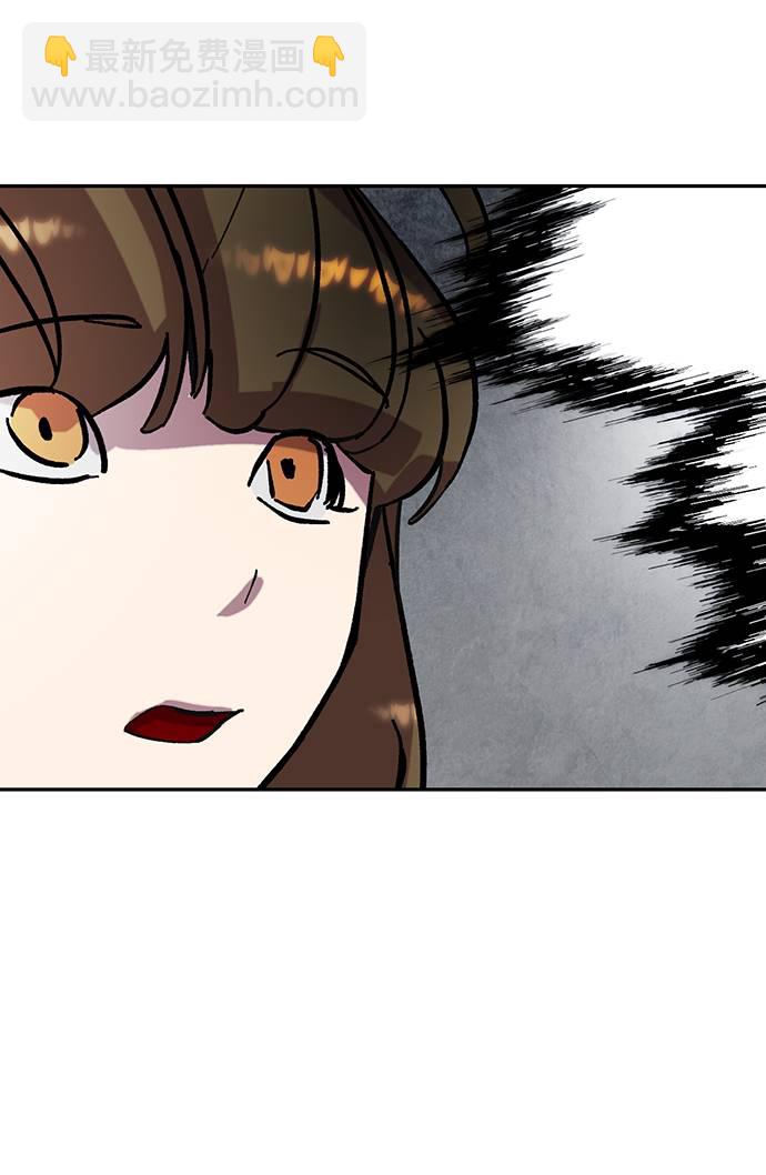 🍲重生最强玩家 [第48话] 契约者申慈云（3） 第18页
