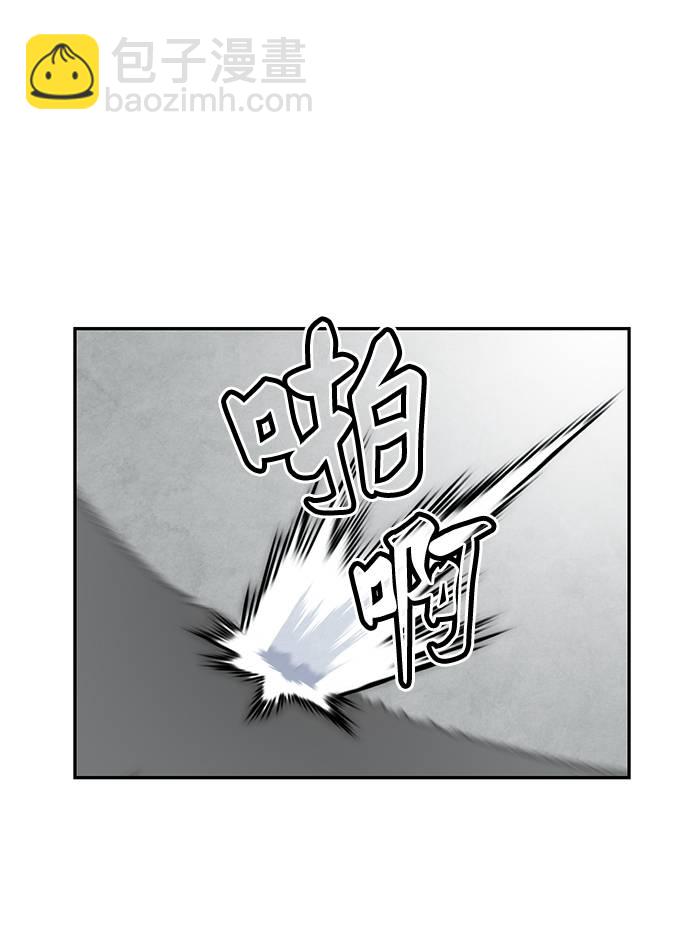 🍲重生最强玩家 [第48话] 契约者申慈云（3） 第26页