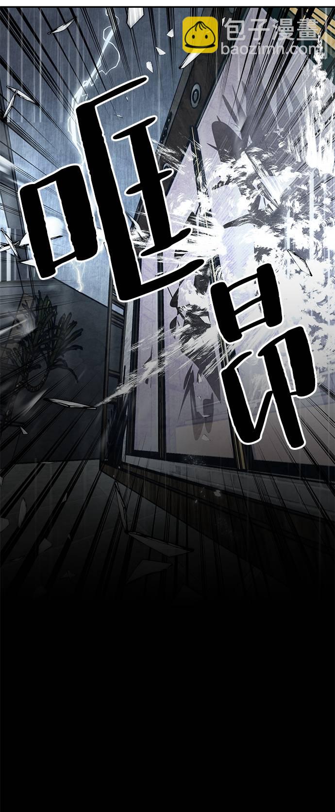 🍲重生最强玩家 [第48话] 契约者申慈云（3） 第36页