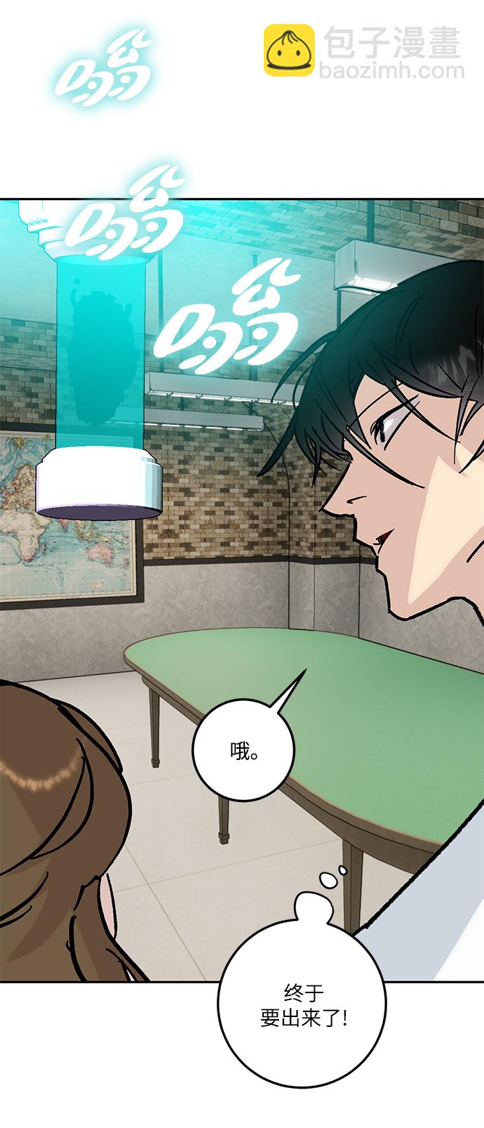 🍲重生最强玩家 [第52话] 麒麟之子 第27页