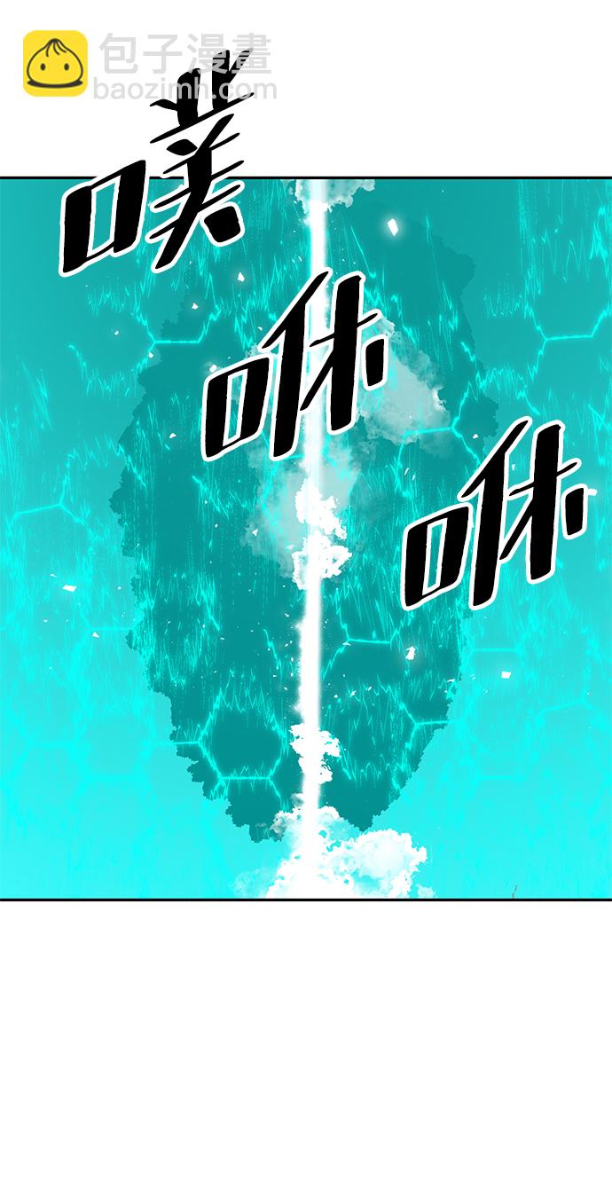 🍲重生最强玩家 [第52话] 麒麟之子 第30页