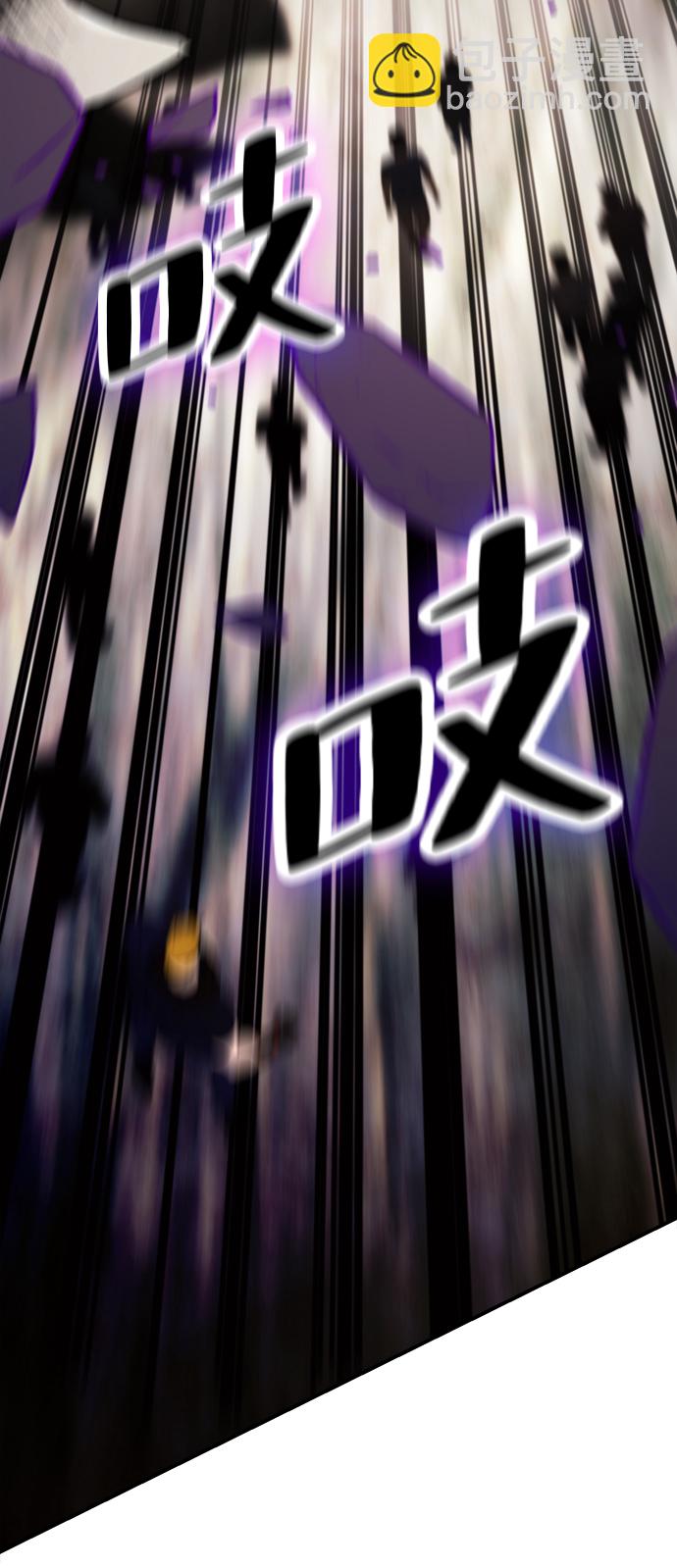 🍲重生最强玩家 [第58话] 英雄的心脏（2） 第28页