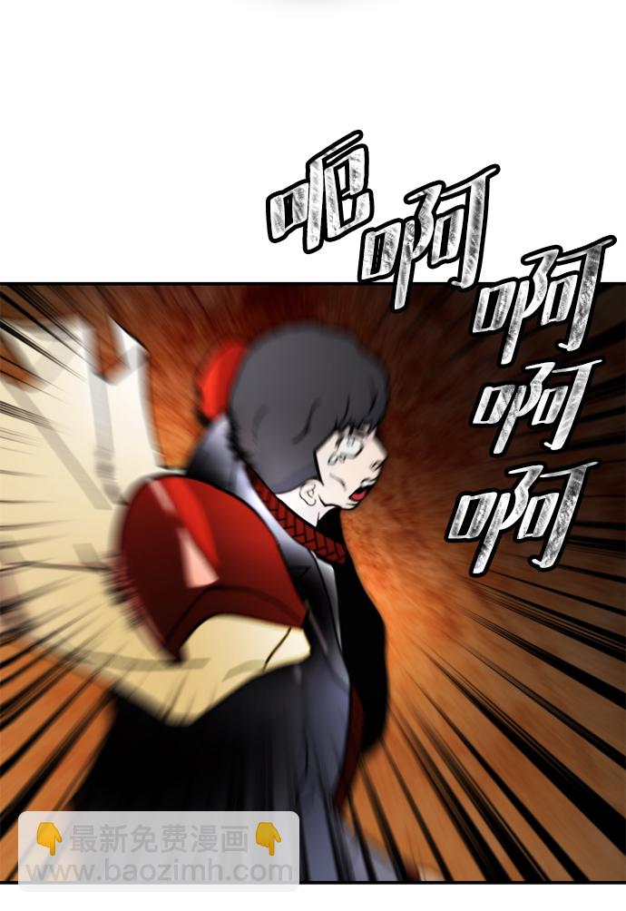 🍲重生最强玩家 [第58话] 英雄的心脏（2） 第45页