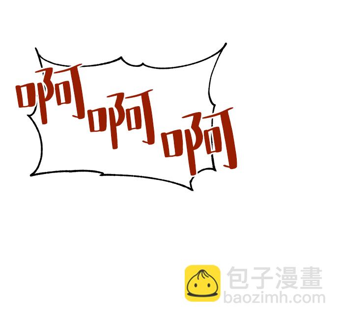 🍲重生最强玩家 [第58话] 英雄的心脏（2） 第47页