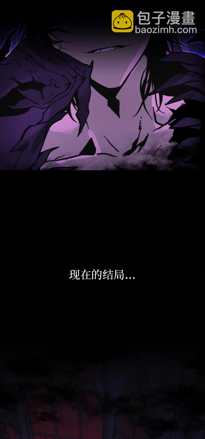 🍲重生最强玩家 [第62话] 发狂的魔王 第35页