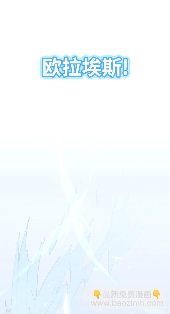 🍲重生最强玩家 [第66话] 两者选一（1） 第23页