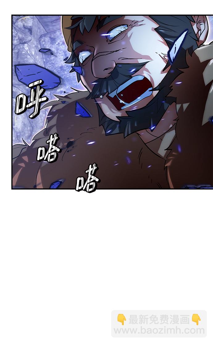 🍲重生最强玩家 [第66话] 两者选一（1） 第37页