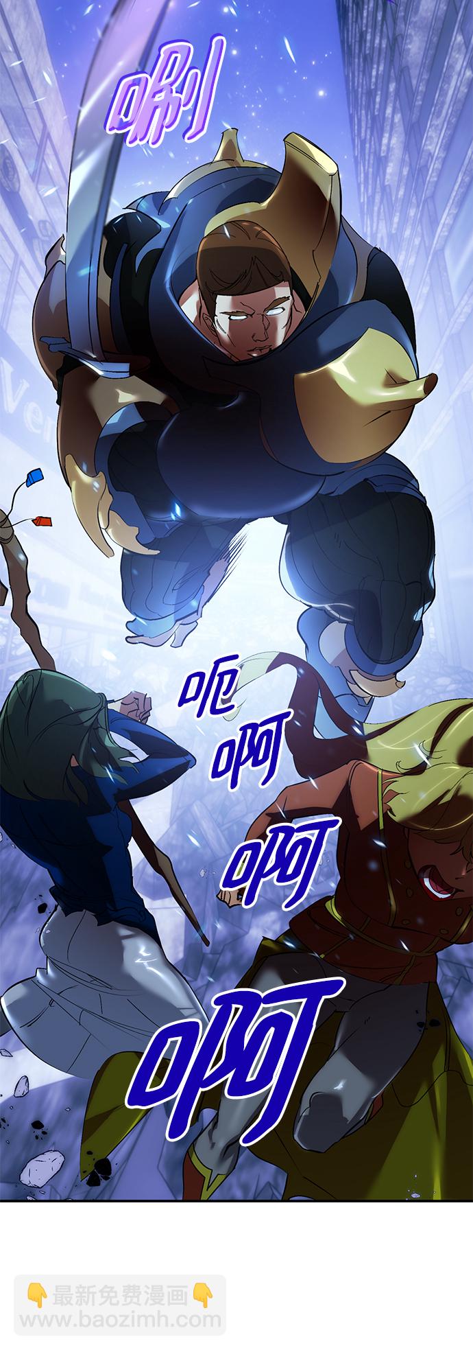 🍲重生最强玩家 [第66话] 两者选一（1） 第45页