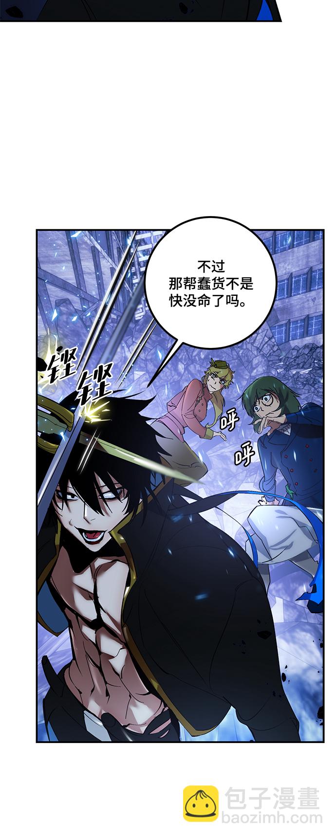 🍲重生最强玩家 [第66话] 两者选一（1） 第50页
