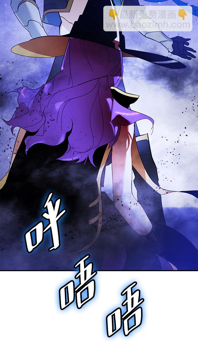 🍲重生最强玩家 [第68话] 阿加泰（1） 第50页