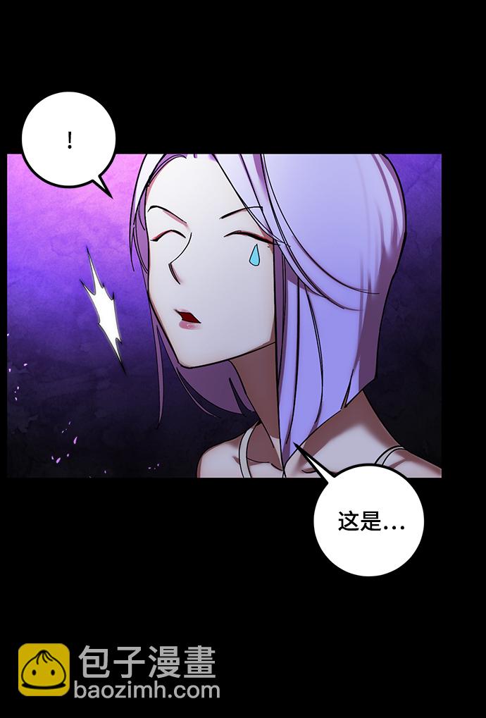 🍲重生最强玩家 [第72话] 逆行的魔法（2） 第19页