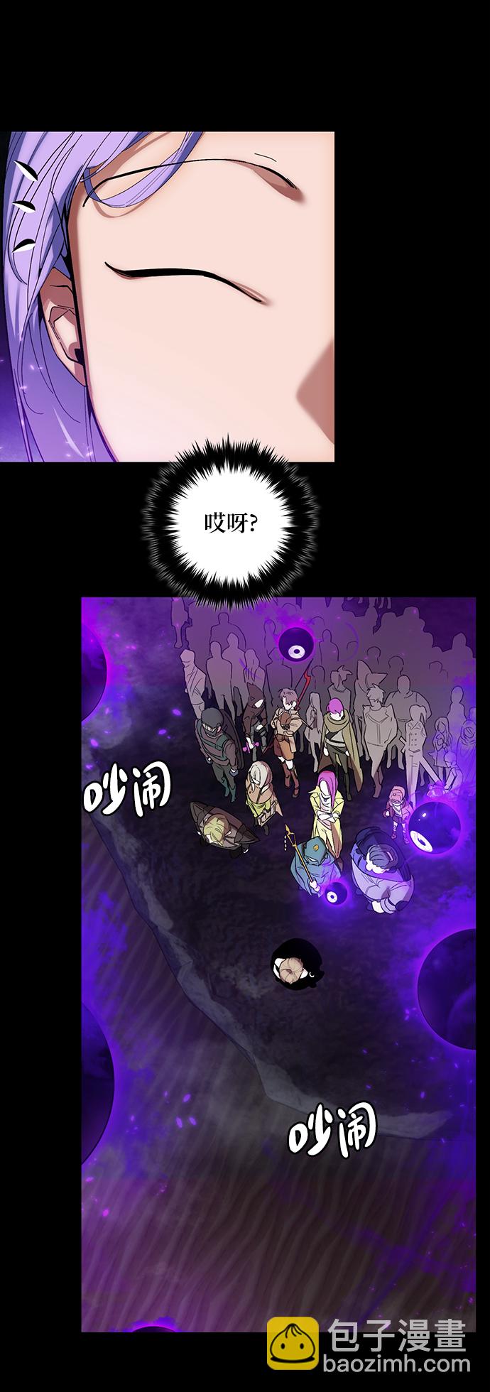 🍲重生最强玩家 [第72话] 逆行的魔法（2） 第28页