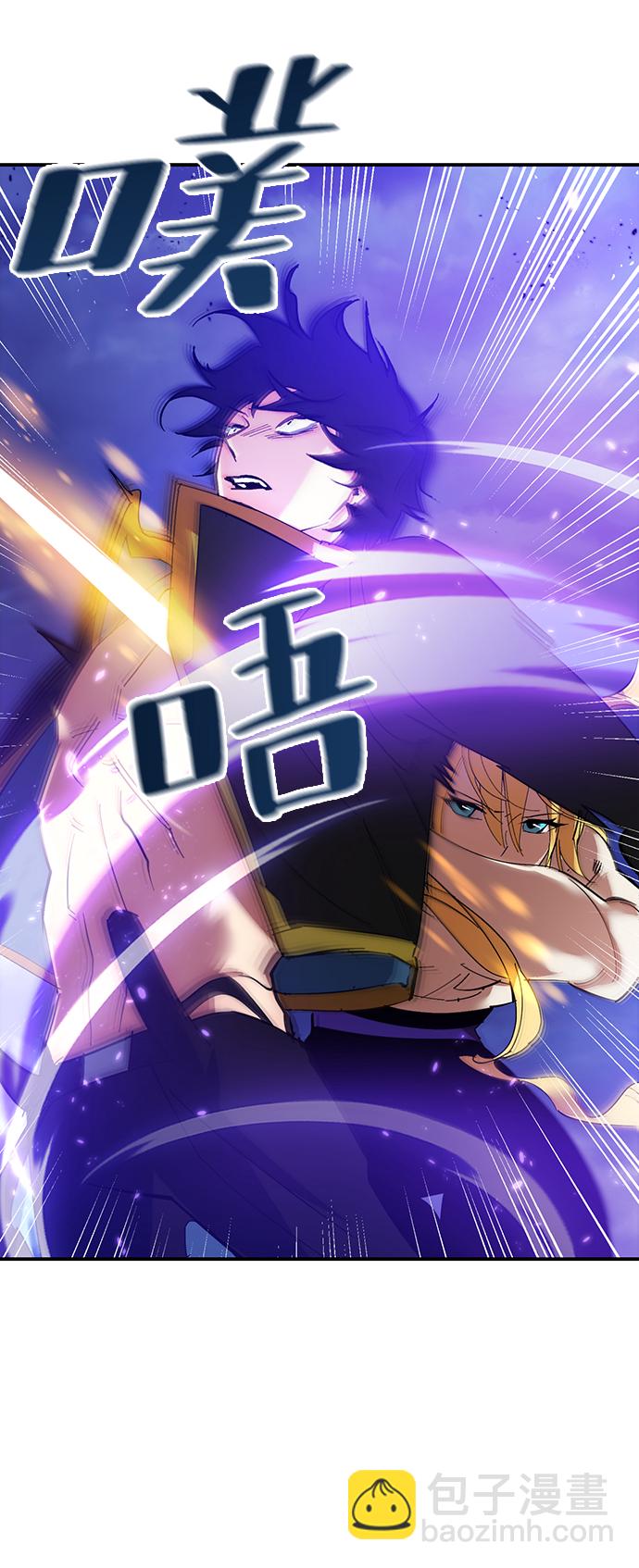 🍲重生最强玩家 [第72话] 逆行的魔法（2） 第45页