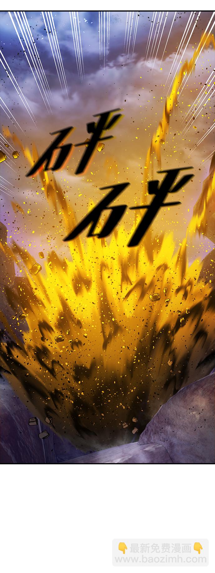 🍲重生最强玩家 [第72话] 逆行的魔法（2） 第50页
