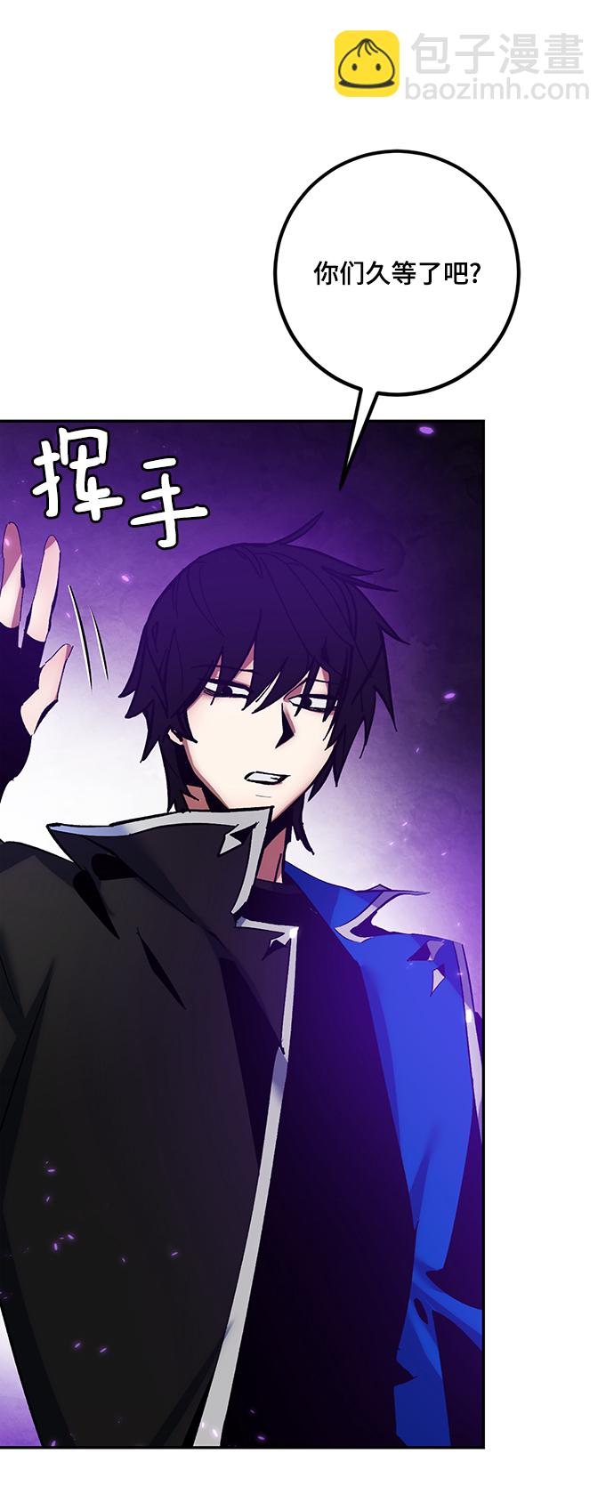 🍲重生最强玩家 [第74话] 寻找恶魔的人（1） 第26页