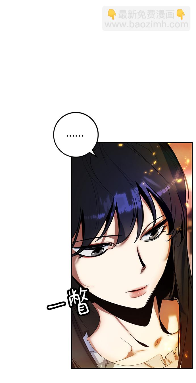 🍲重生最强玩家 [第74话] 寻找恶魔的人（1） 第31页