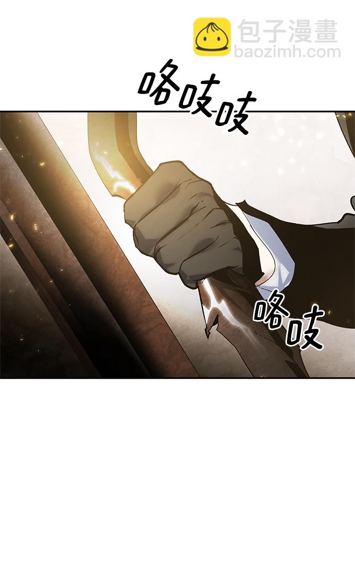 🍲重生最强玩家 [第76话] 寻找恶魔的人（3） 第22页
