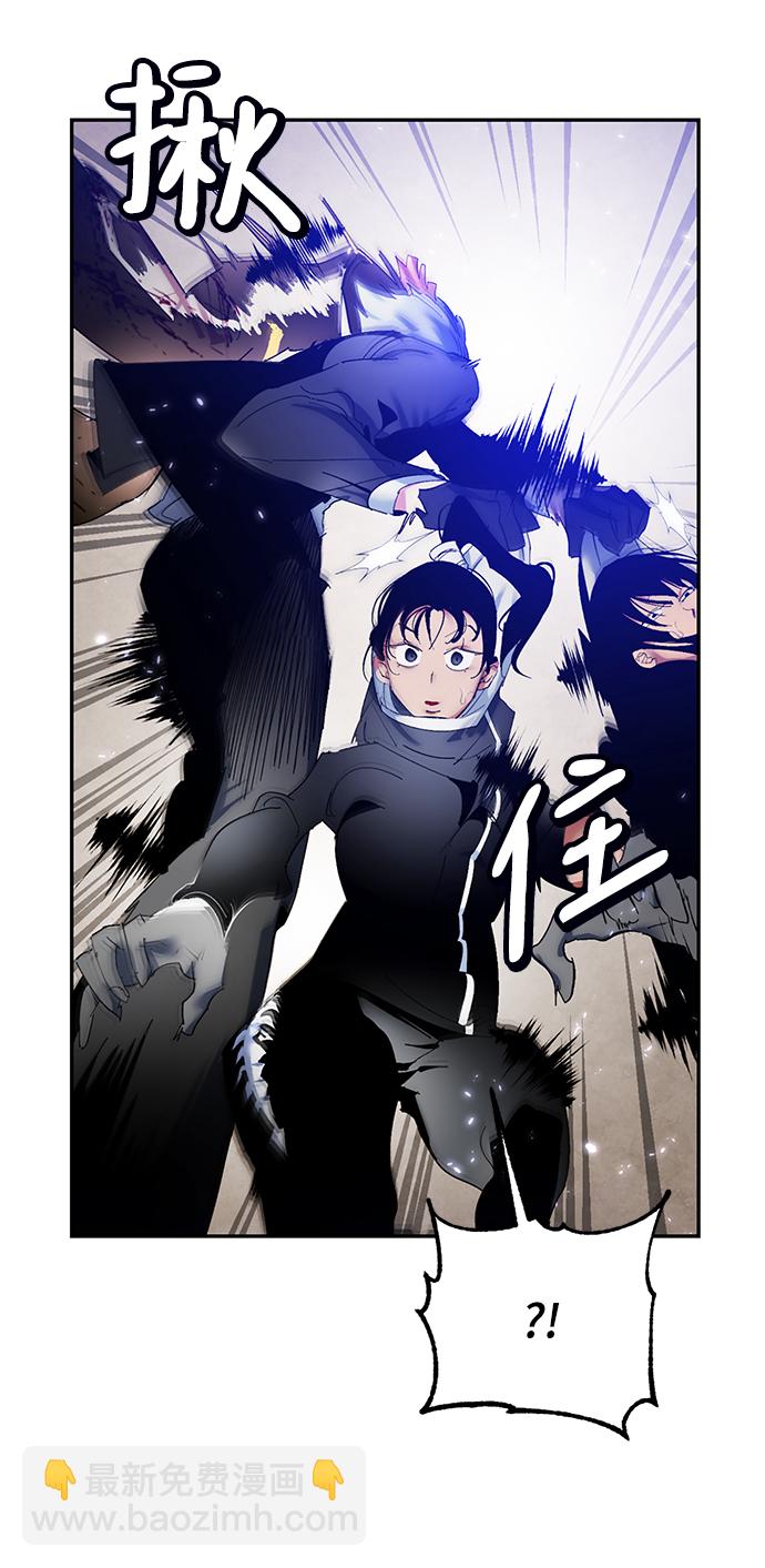 🍲重生最强玩家 [第76话] 寻找恶魔的人（3） 第31页