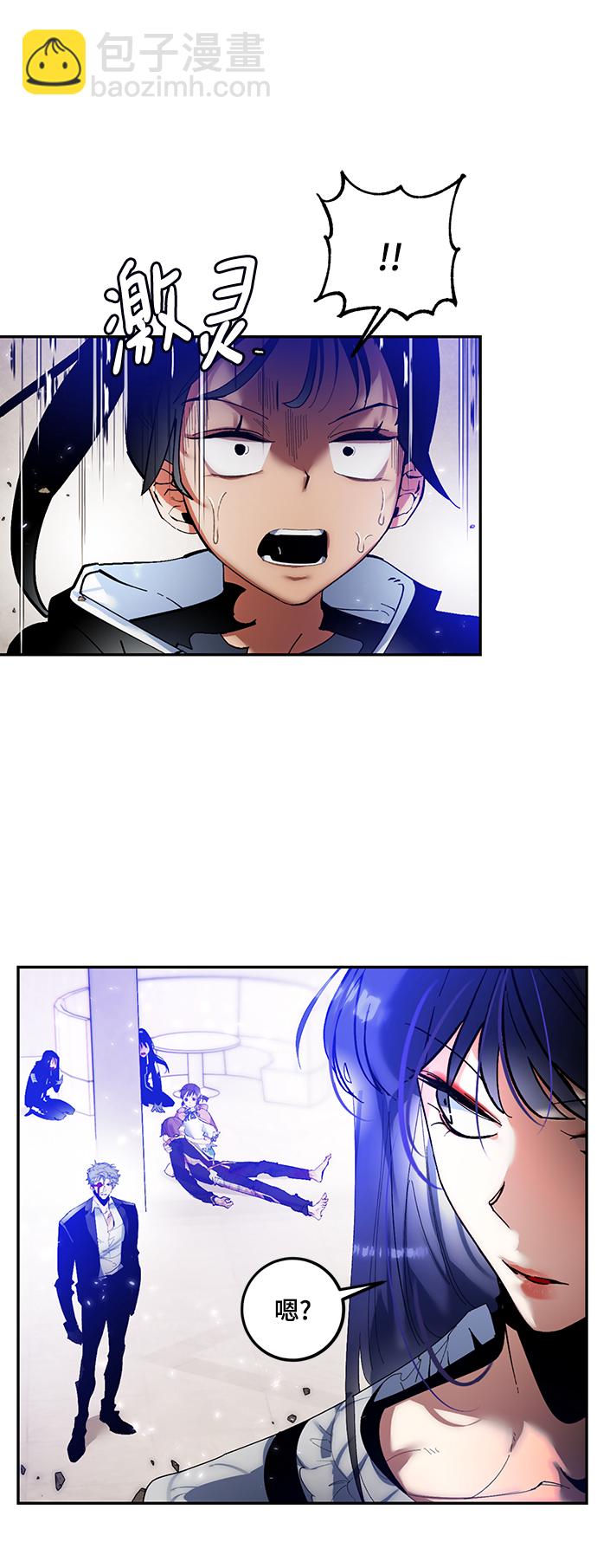 🍲重生最强玩家 [第76话] 寻找恶魔的人（3） 第38页