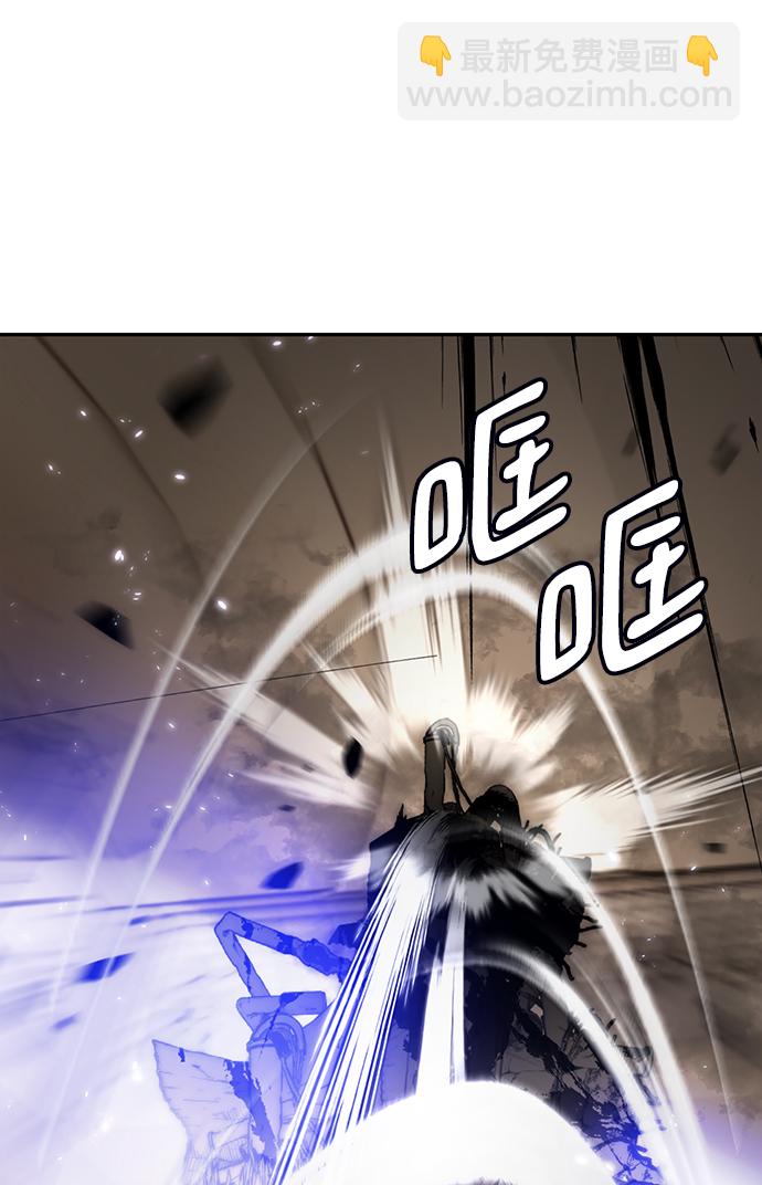 🍲重生最强玩家 [第76话] 寻找恶魔的人（3） 第43页