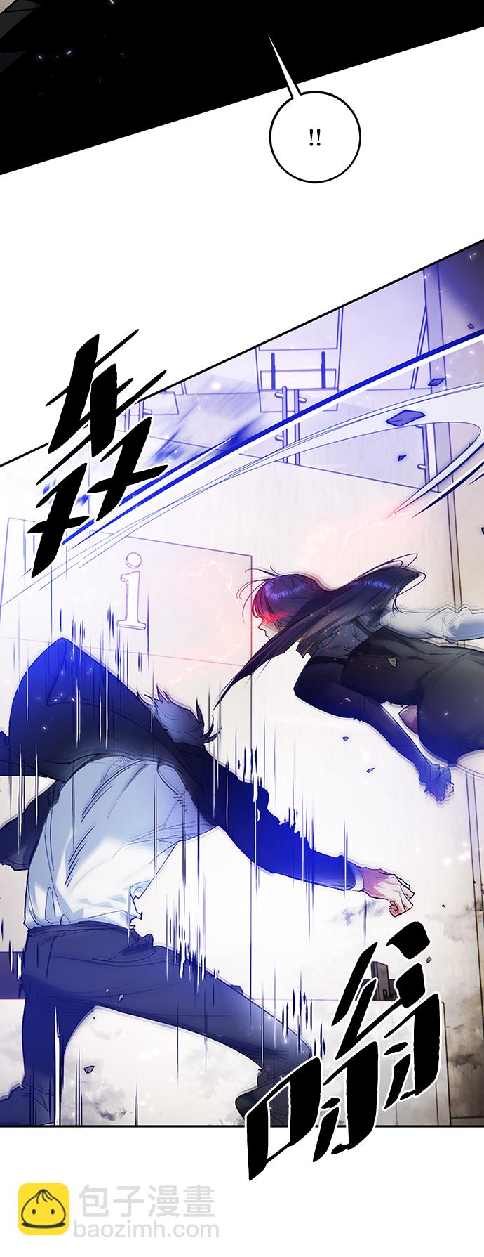 🍲重生最强玩家 [第76话] 寻找恶魔的人（3） 第45页
