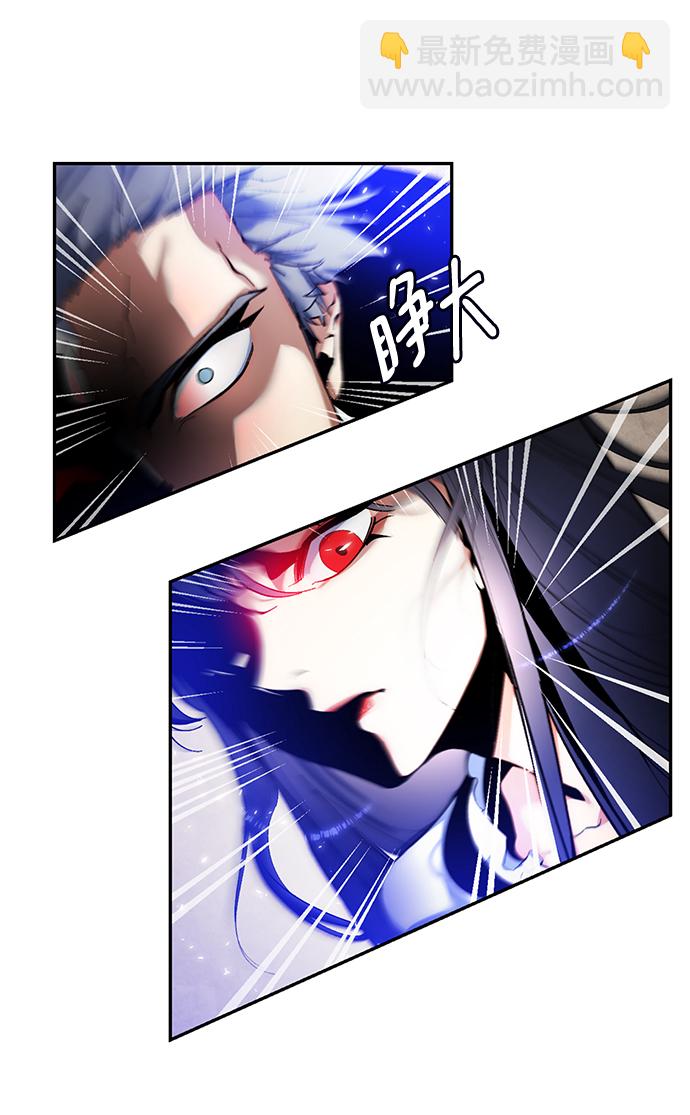 🍲重生最强玩家 [第76话] 寻找恶魔的人（3） 第46页