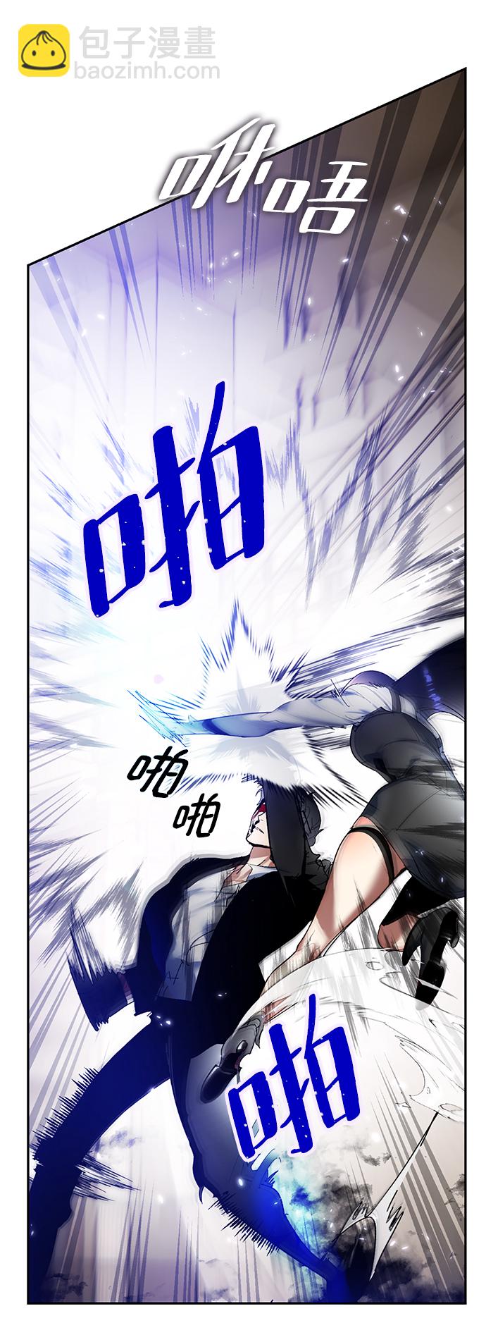 🍲重生最强玩家 [第76话] 寻找恶魔的人（3） 第47页