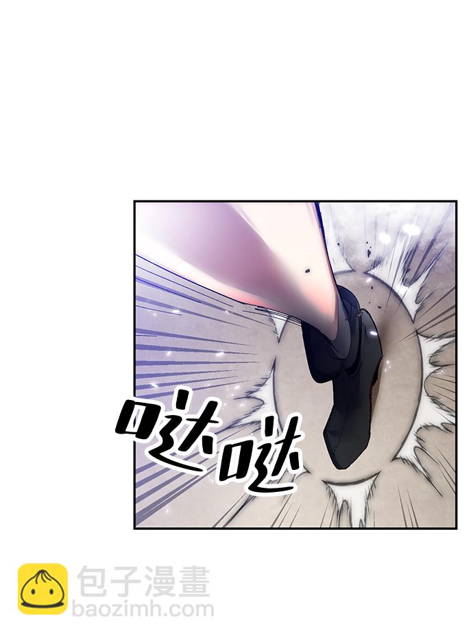 🍲重生最强玩家 [第76话] 寻找恶魔的人（3） 第48页