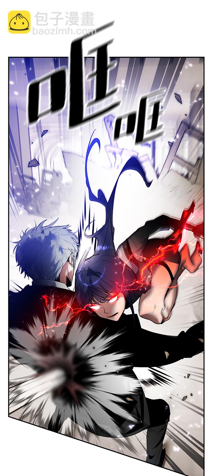 🍲重生最强玩家 [第76话] 寻找恶魔的人（3） 第49页