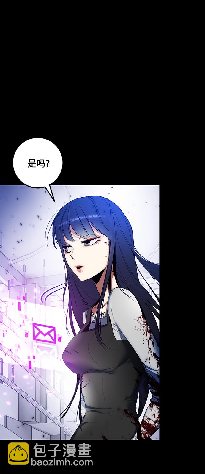 🍲重生最强玩家 [第78话] 寻找恶魔的人（5） 第11页