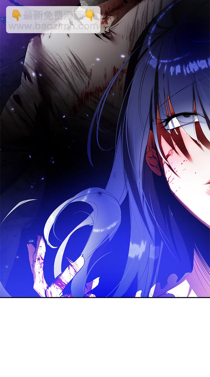 🍲重生最强玩家 [第78话] 寻找恶魔的人（5） 第20页