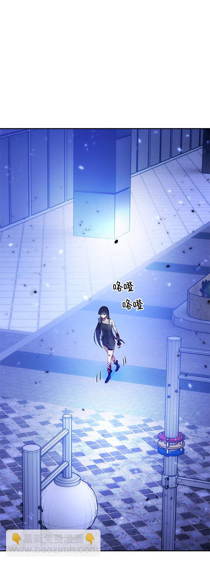 🍲重生最强玩家 [第78话] 寻找恶魔的人（5） 第3页