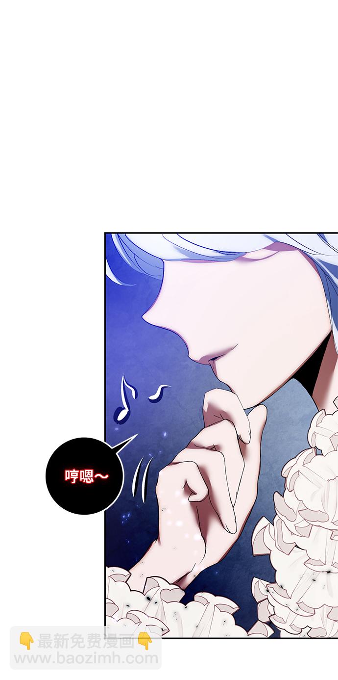 🍲重生最强玩家 [第78话] 寻找恶魔的人（5） 第42页