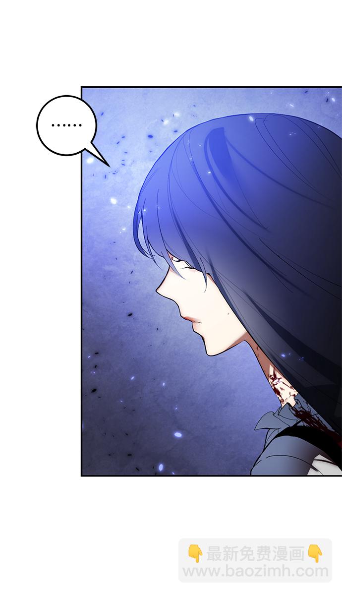 🍲重生最强玩家 [第78话] 寻找恶魔的人（5） 第5页