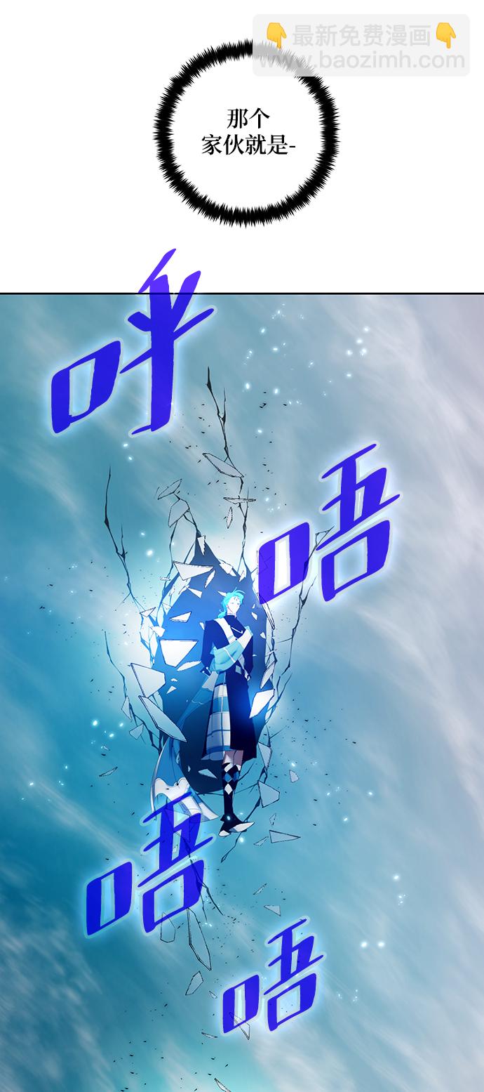 🍲重生最强玩家 [第80话] 活动任务（2） 第14页
