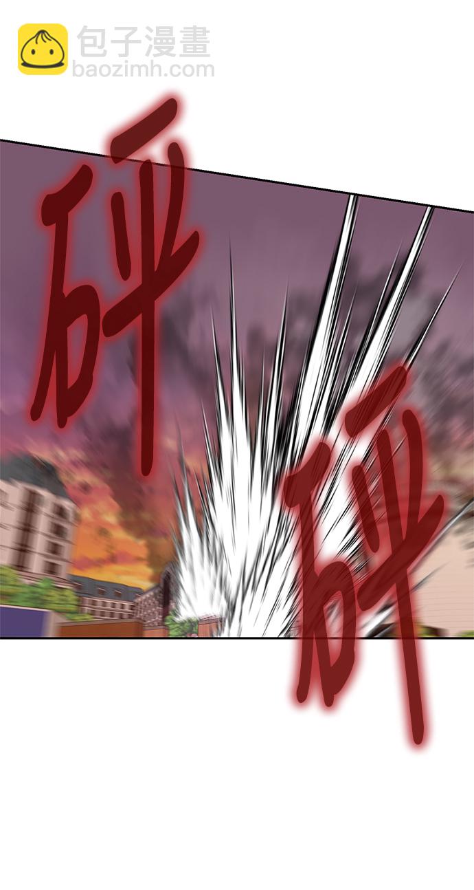 🍲重生最强玩家 [第9话] 这样也不错 第44页