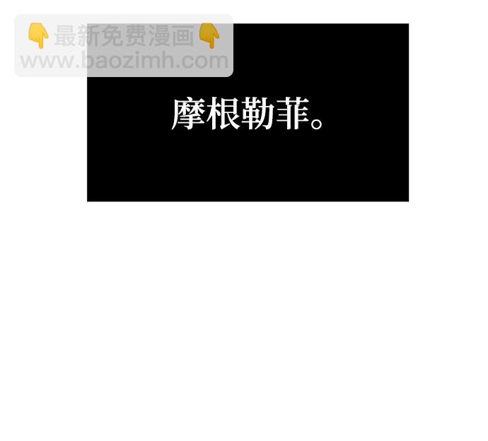 🍲重生最强玩家 [第82话] 湖底村庄（2） 第34页