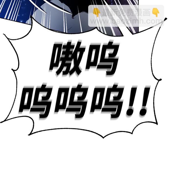🍲重生最强玩家 [第86话] 贝希摩斯（3） 第27页