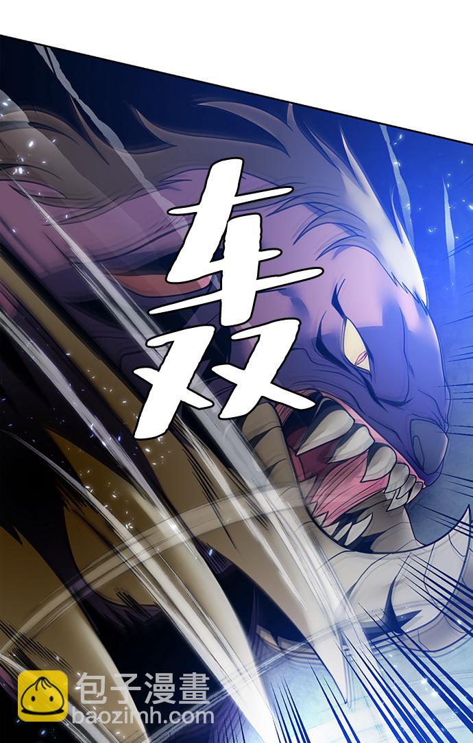 🍲重生最强玩家 [第86话] 贝希摩斯（3） 第28页