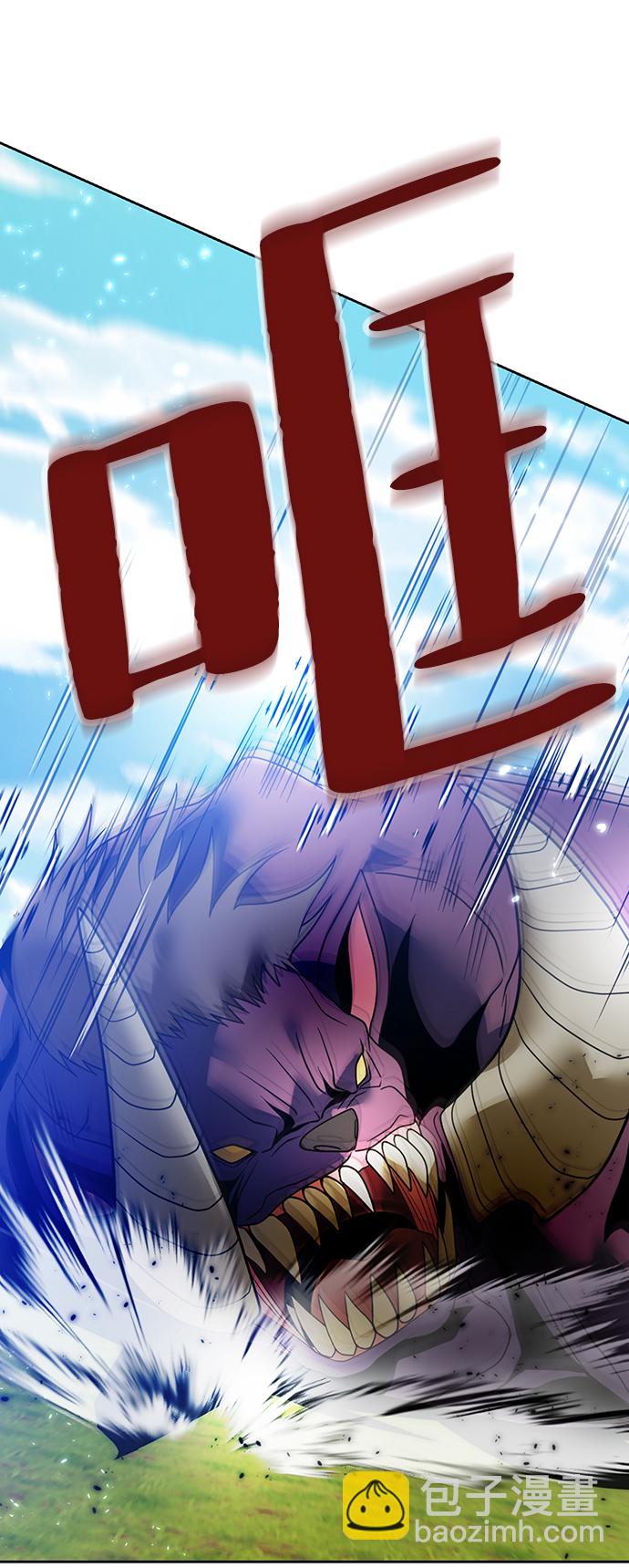 🍲重生最强玩家 [第86话] 贝希摩斯（3） 第34页