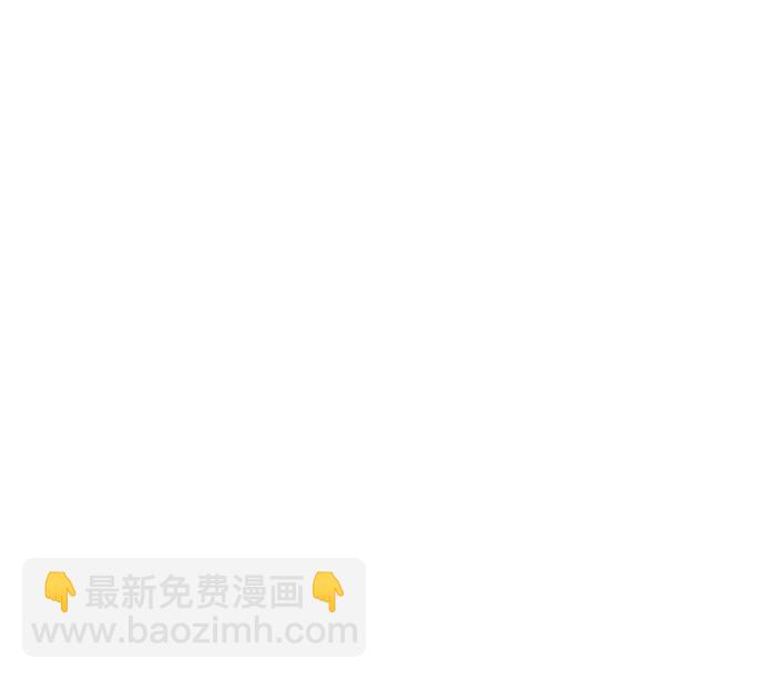 🍲重生最强玩家 [第86话] 贝希摩斯（3） 第36页