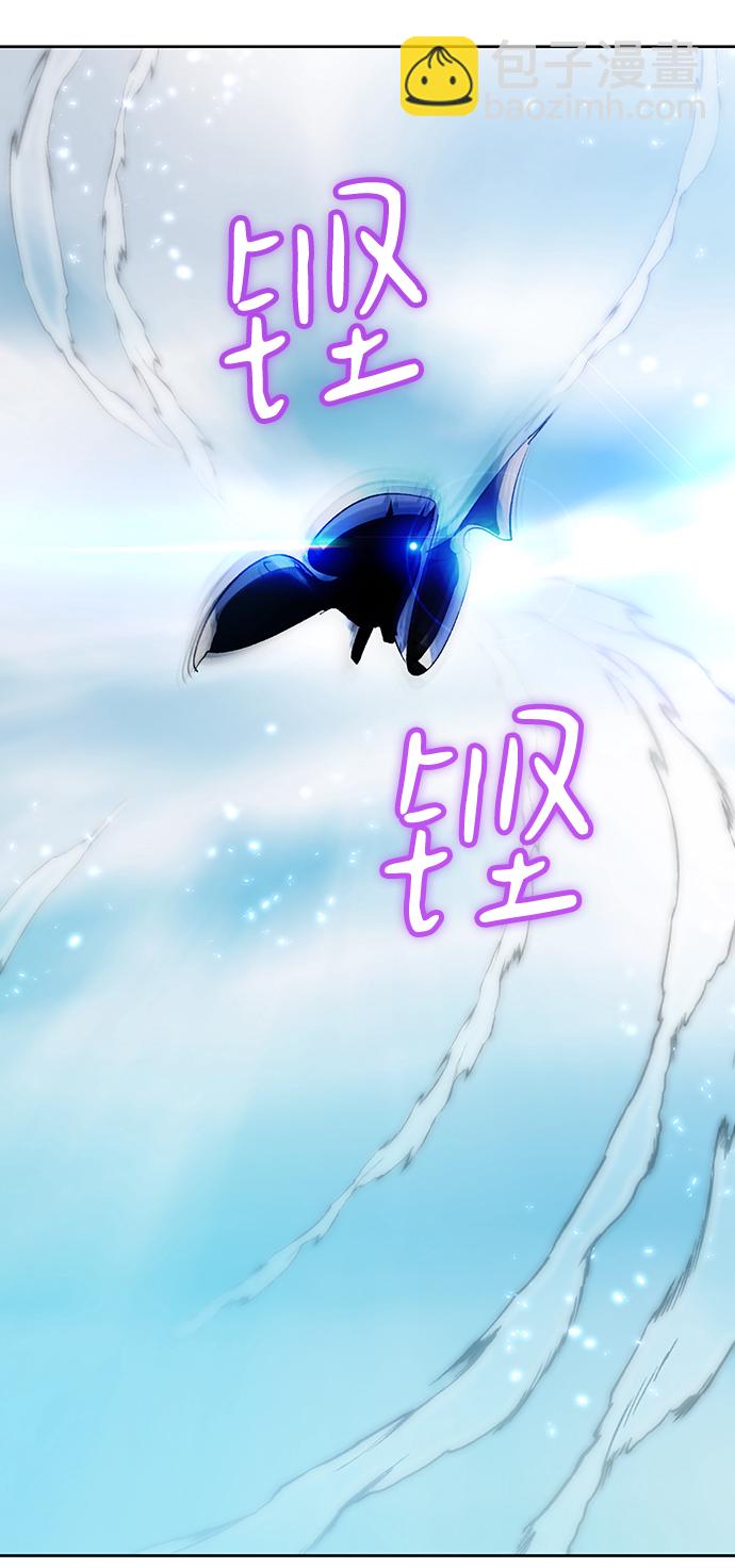 🍲重生最强玩家 [第86话] 贝希摩斯（3） 第37页