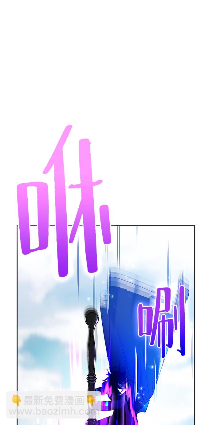 🍲重生最强玩家 [第86话] 贝希摩斯（3） 第38页