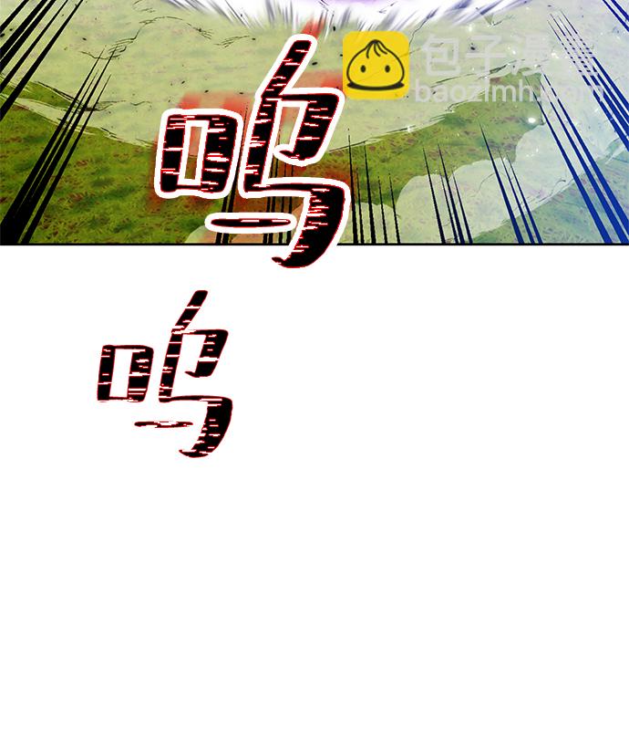 🍲重生最强玩家 [第86话] 贝希摩斯（3） 第45页