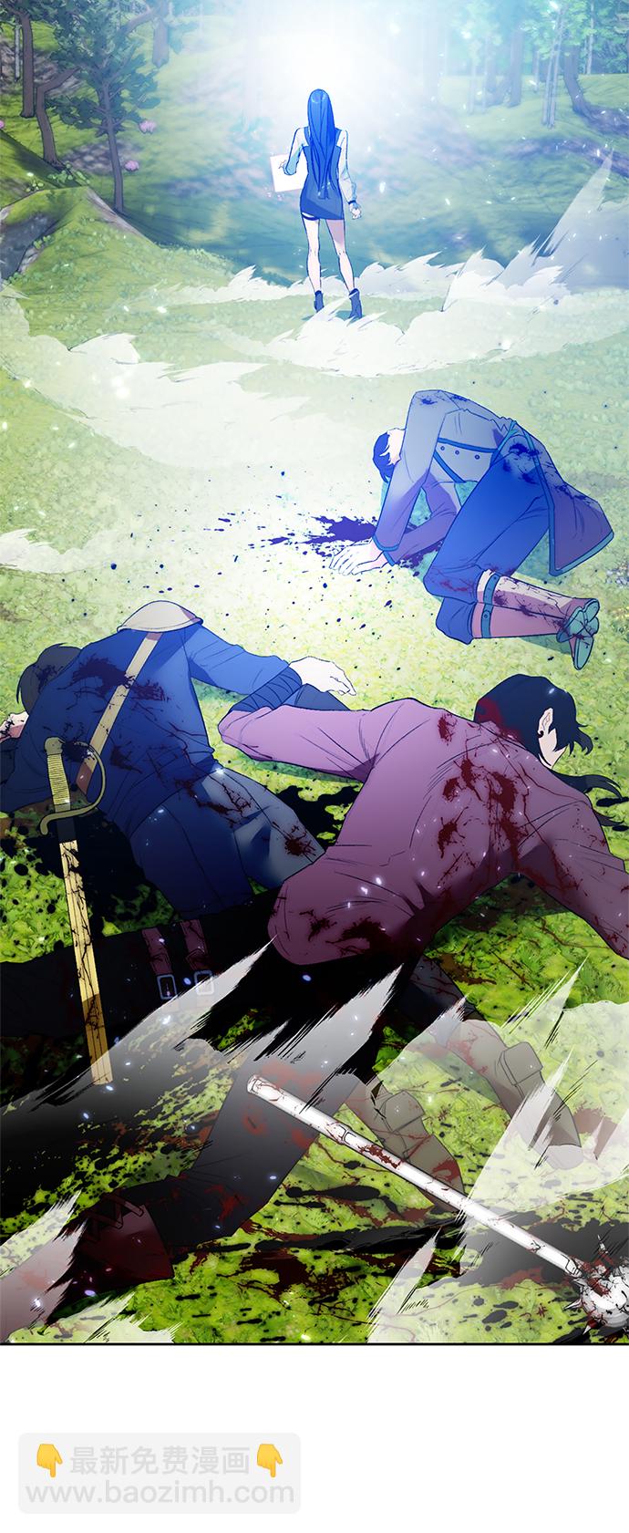 🍲重生最强玩家 [第88话] 执着的行踪（1） 第45页