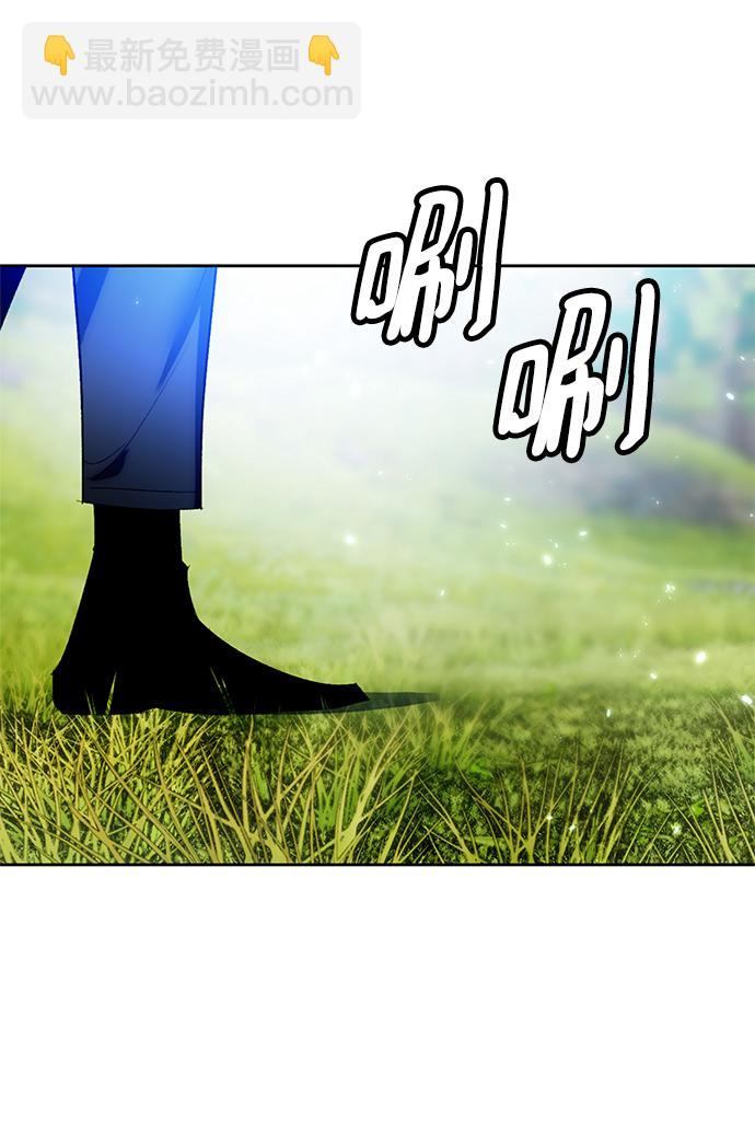 🍲重生最强玩家 [第88话] 执着的行踪（1） 第47页
