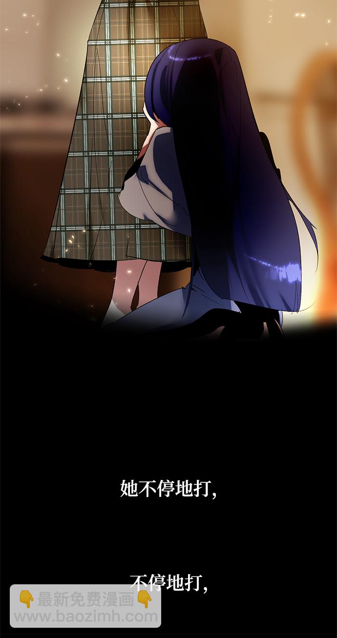 🍲重生最强玩家 [第90话] 天煞星（1） 第10页