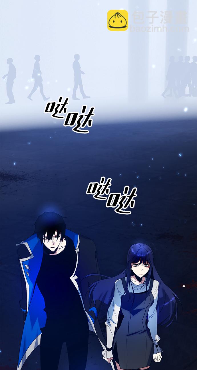🍲重生最强玩家 [第90话] 天煞星（1） 第34页